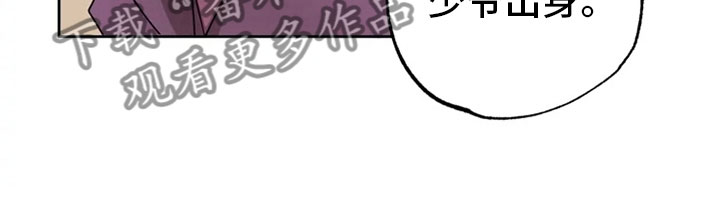 第26话13