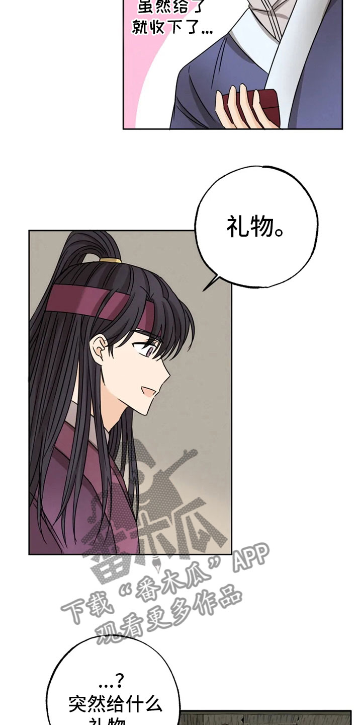 第26话16