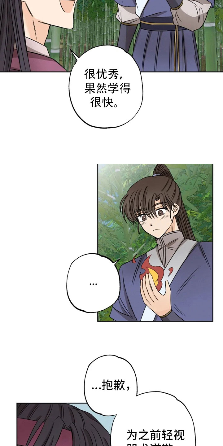第26话2