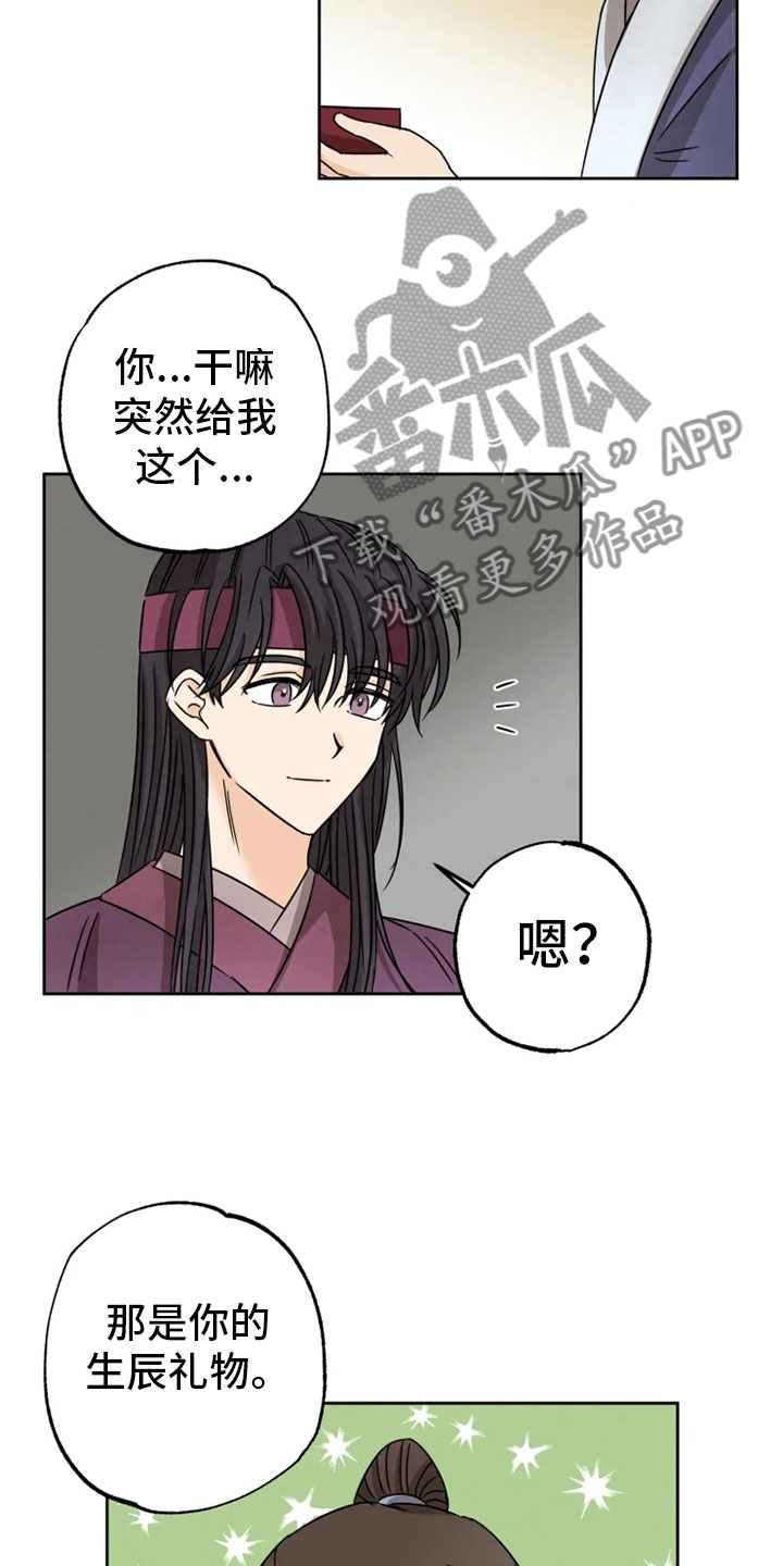 第26话20