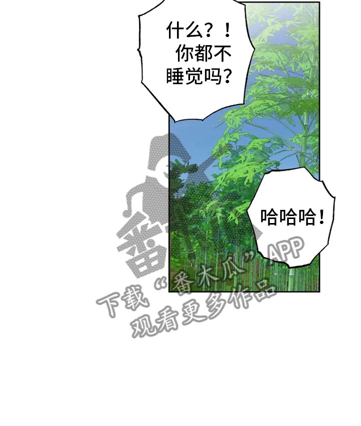 第26话7