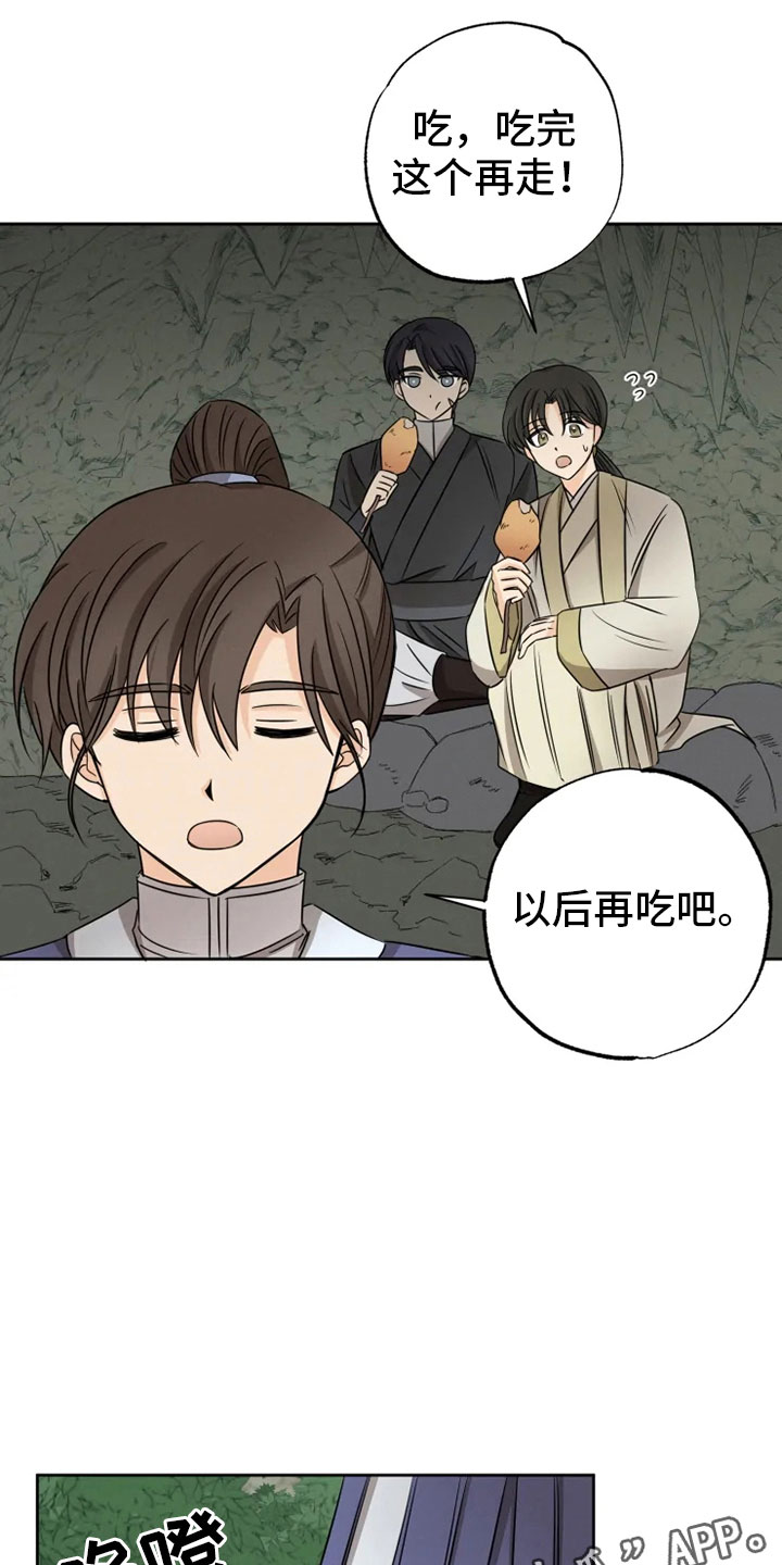 第25话0