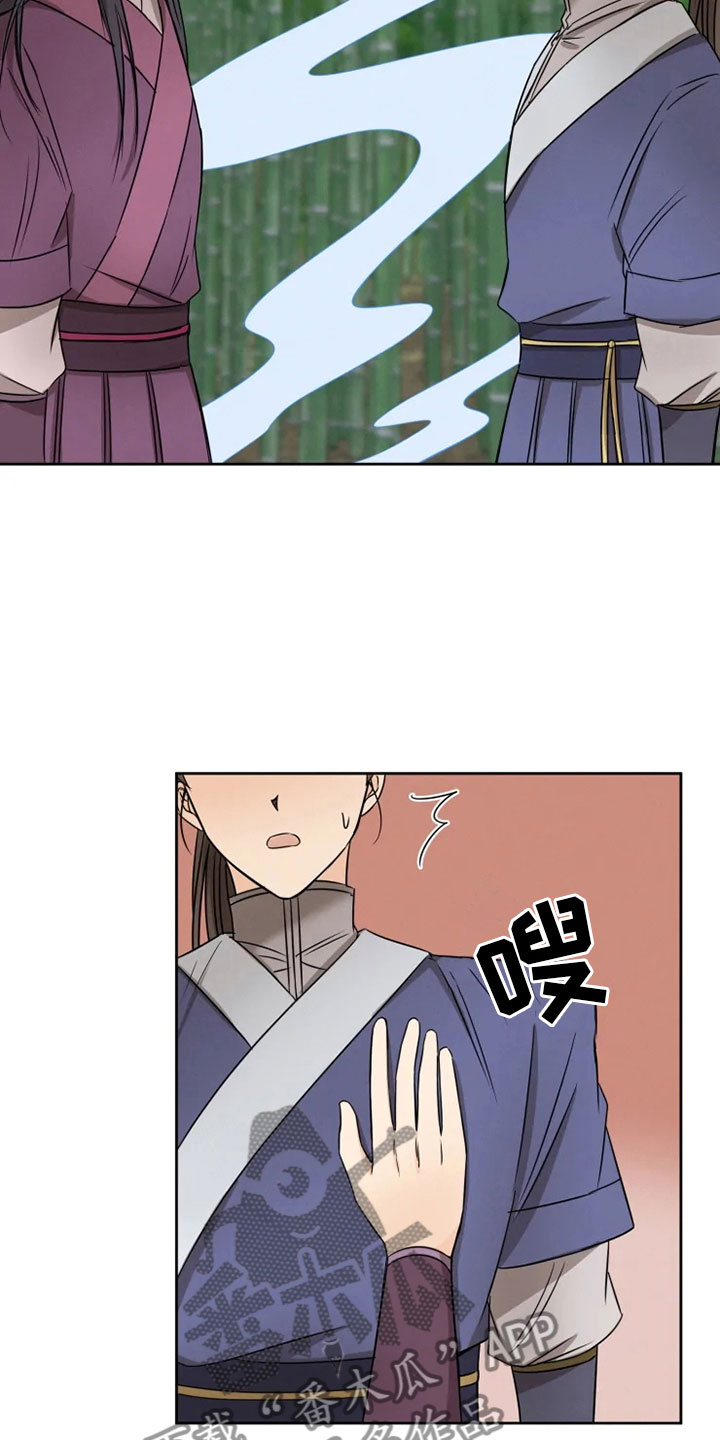 第25话11