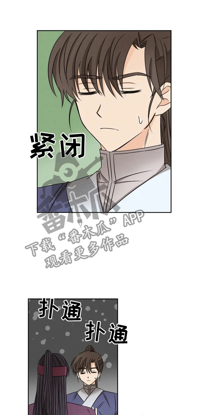 第25话14