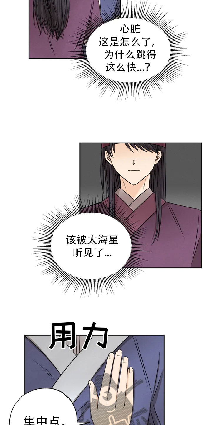 第25话15