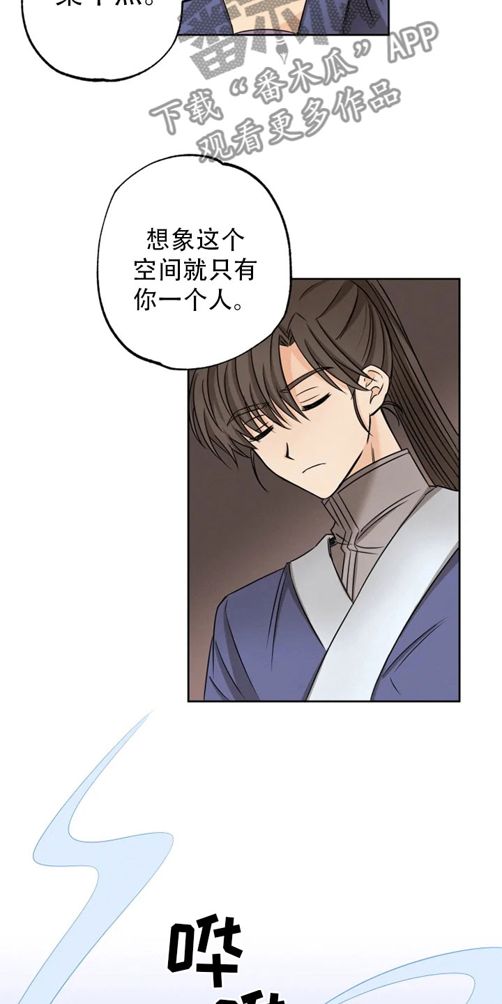 第25话16