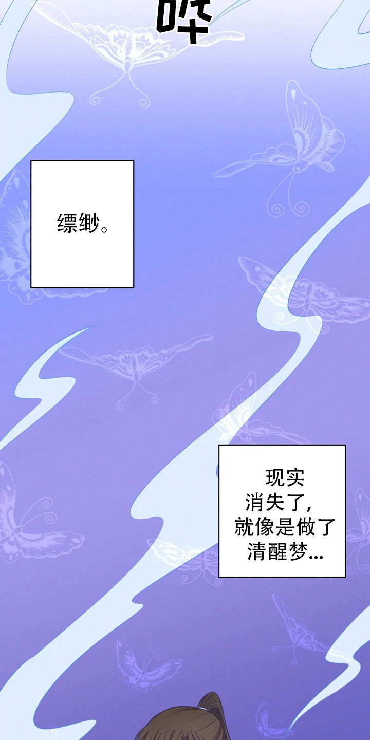 第25话17