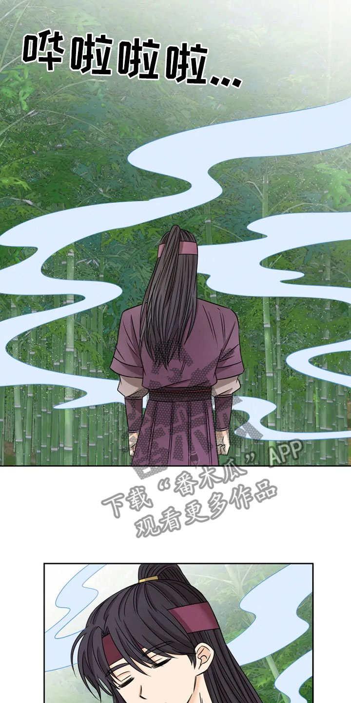 第25话2