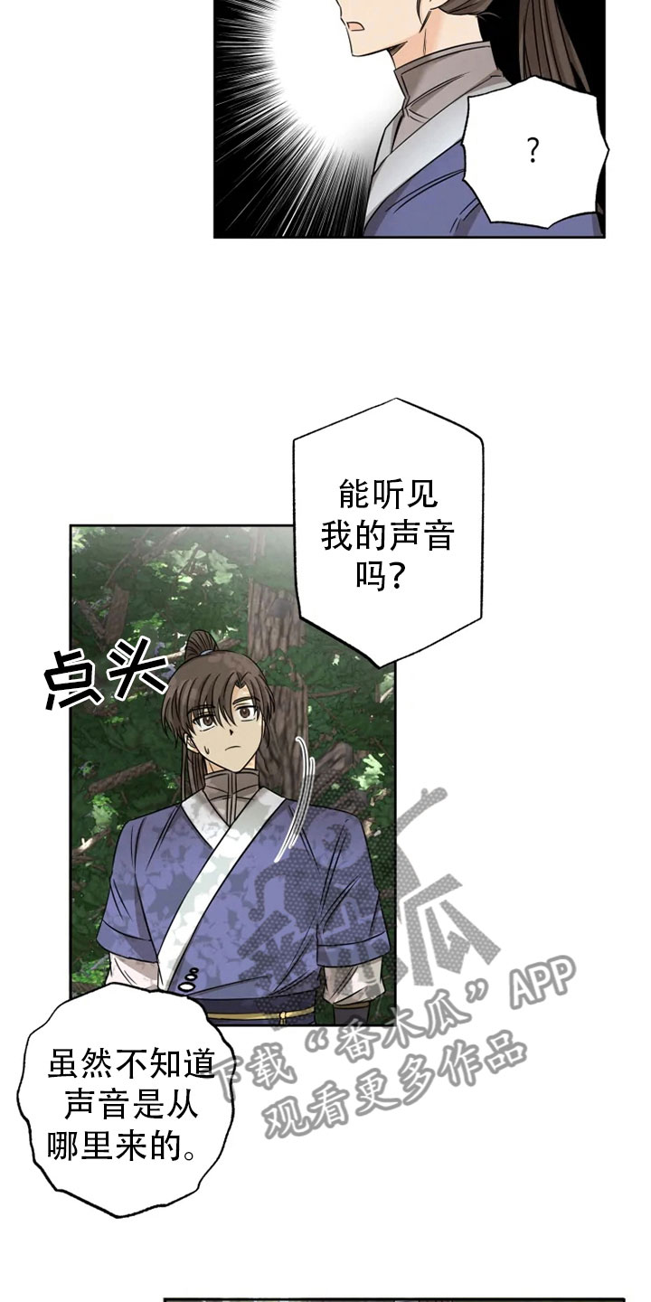 第25话22