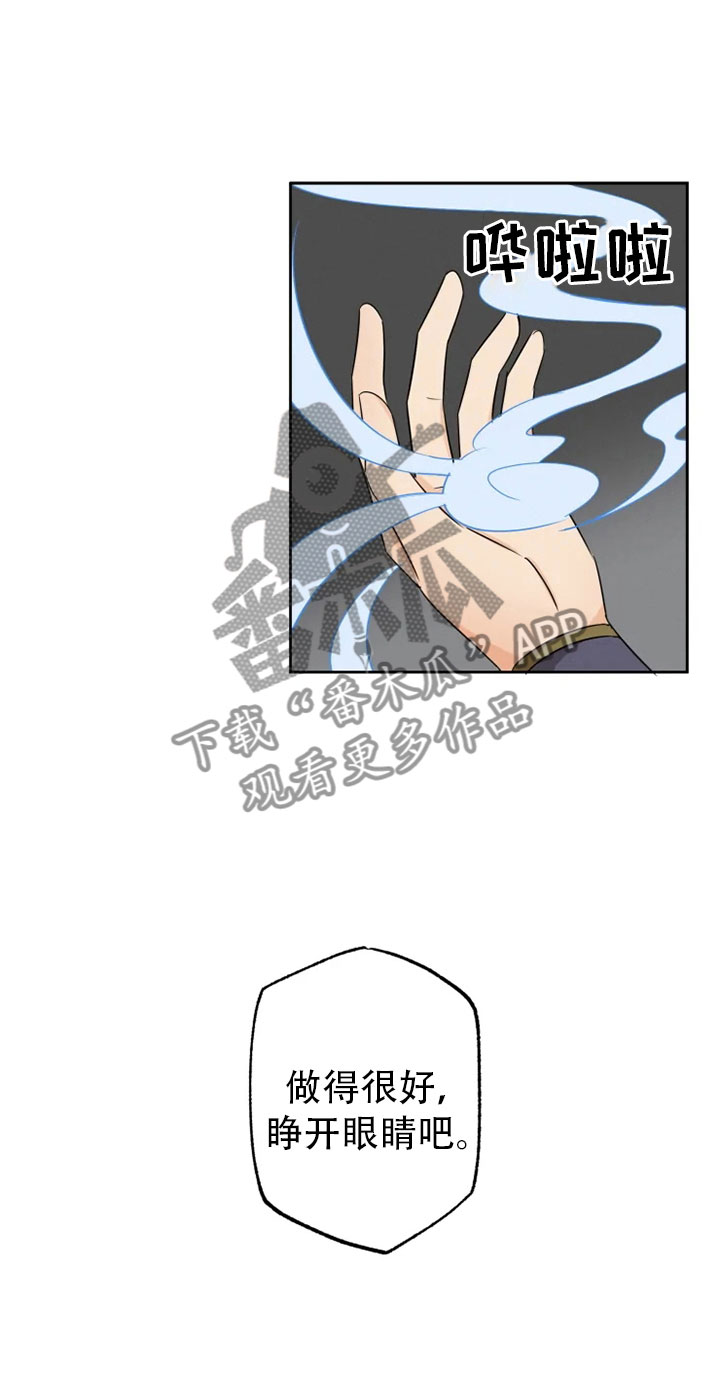 第25话24