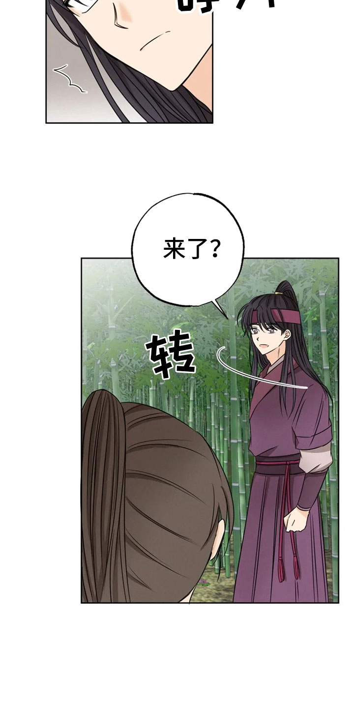 第25话5