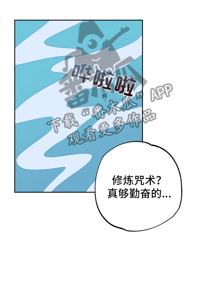 第25话6
