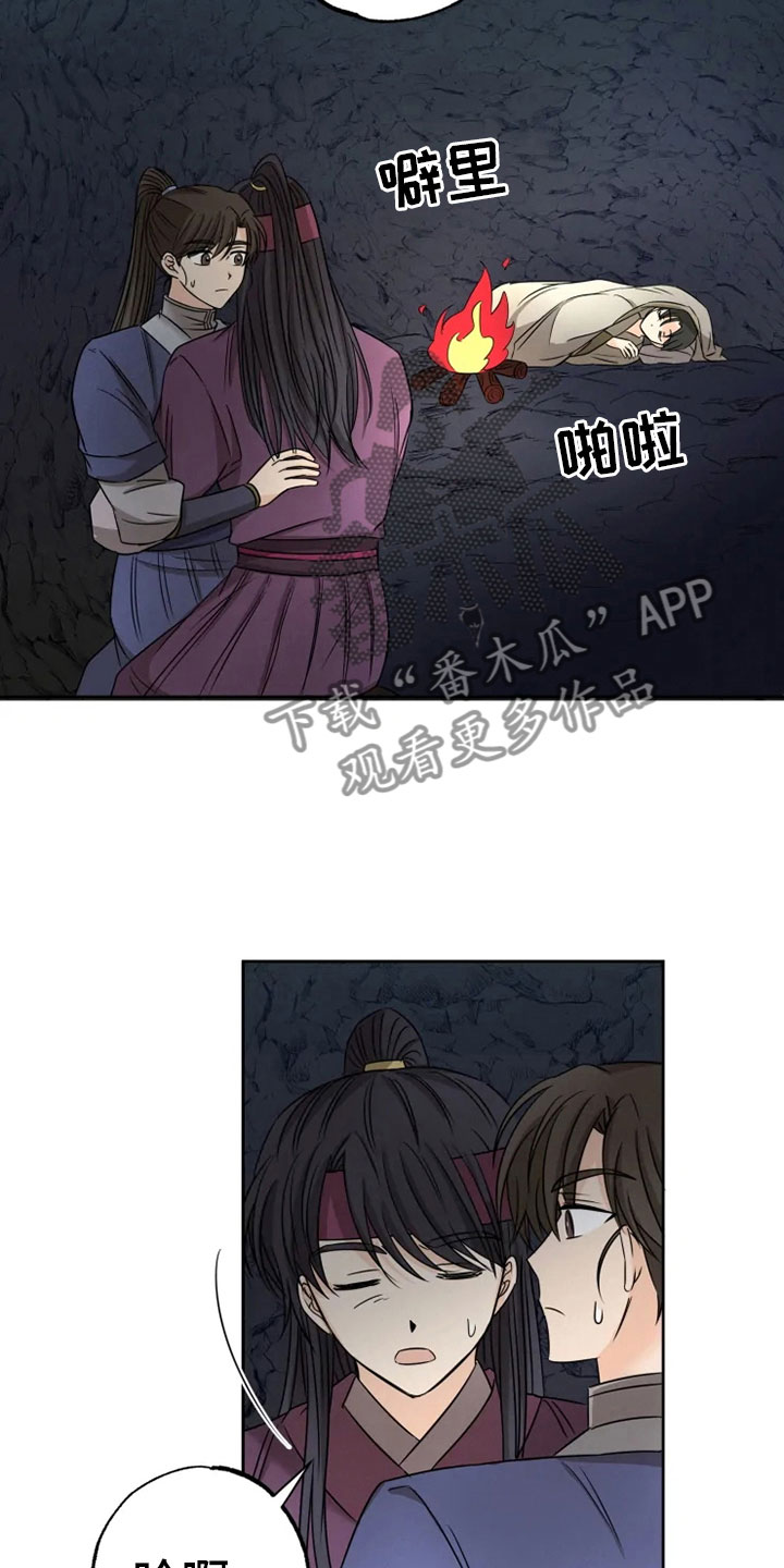 第24话10