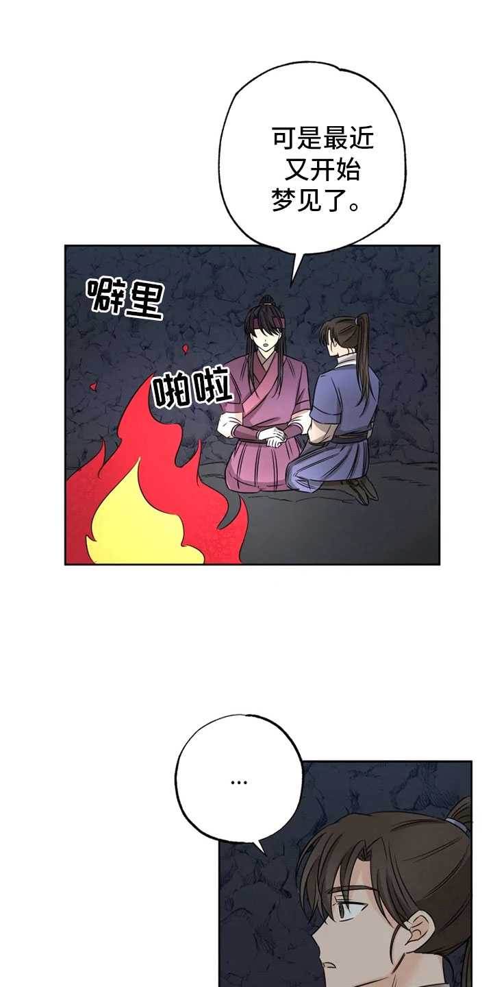 第24话13