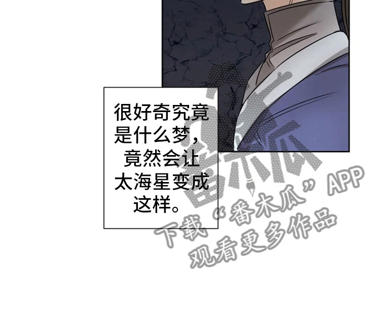 第24话14