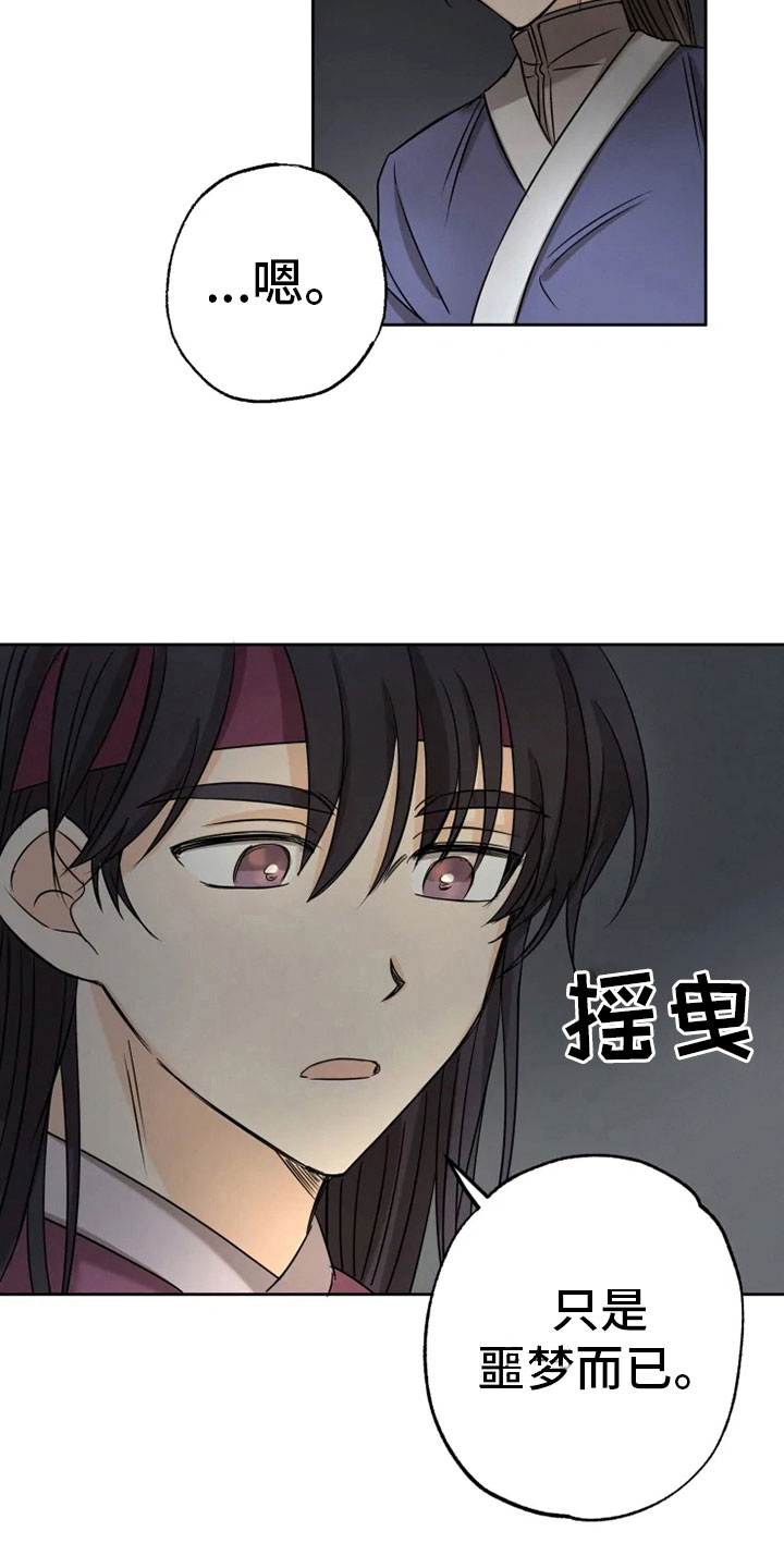 第24话17