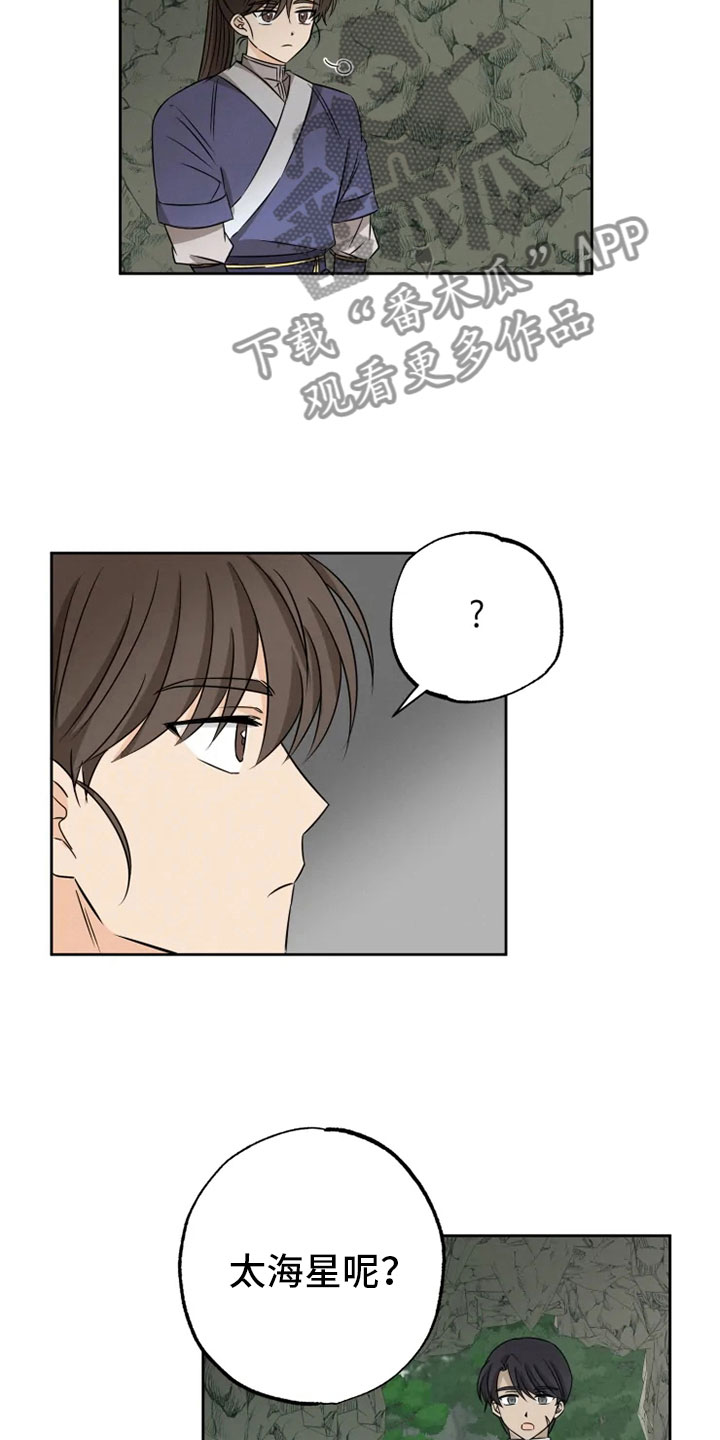 第24话22