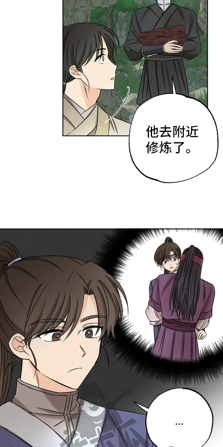 第24话23