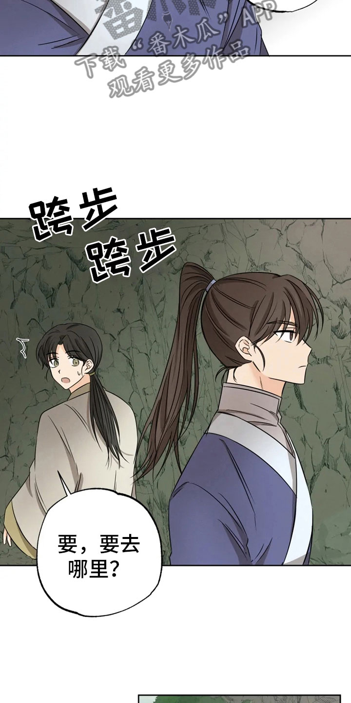 第24话24
