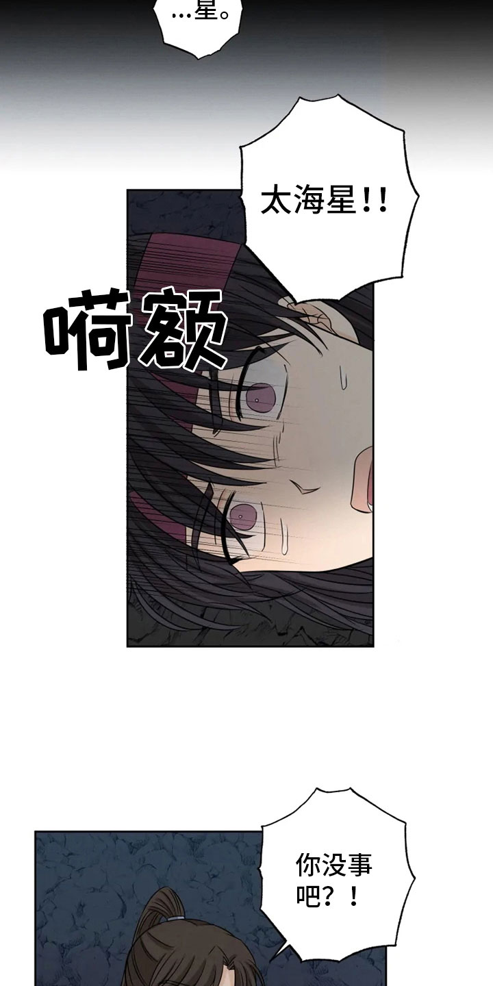 第24话4