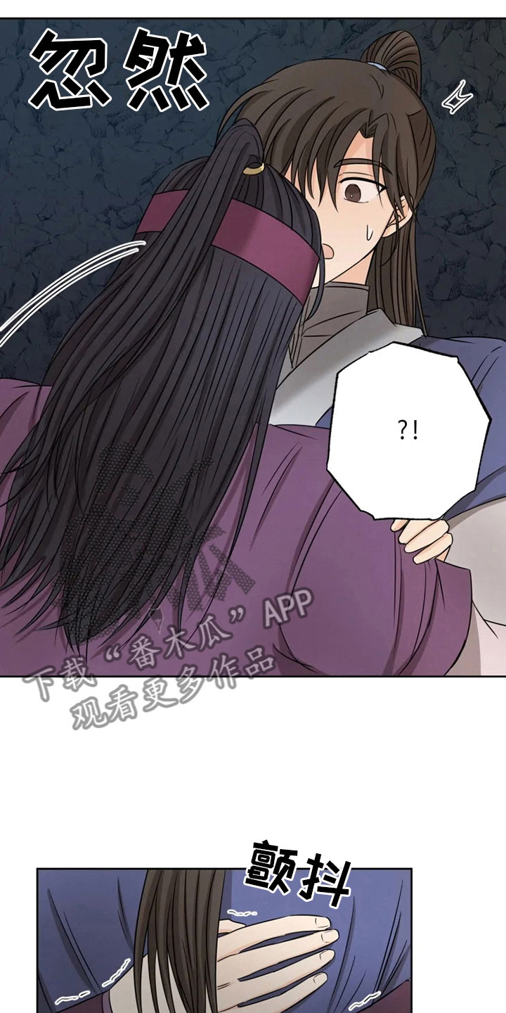 第24话6