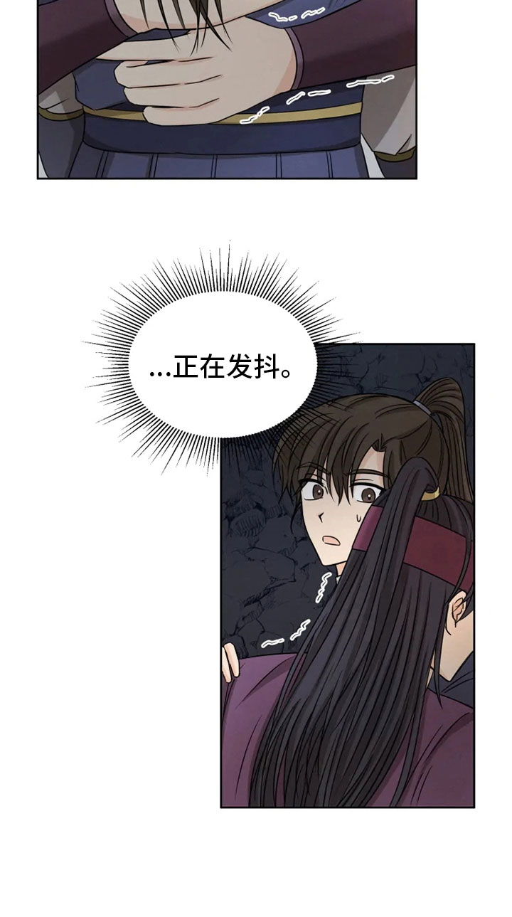 第24话7