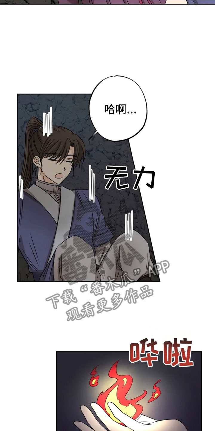 第23话10