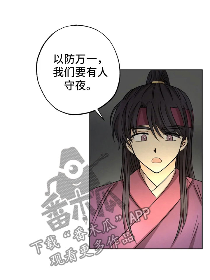第23话12