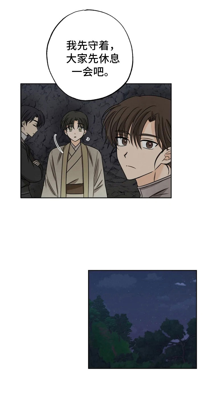 第23话13