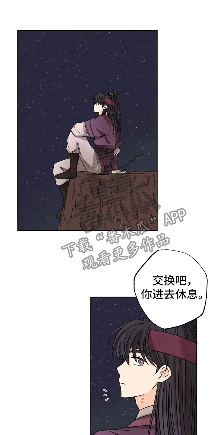 第23话14
