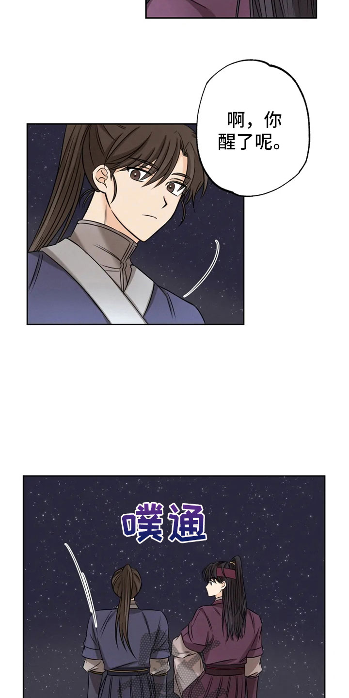 第23话15