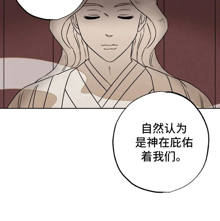 第23话19