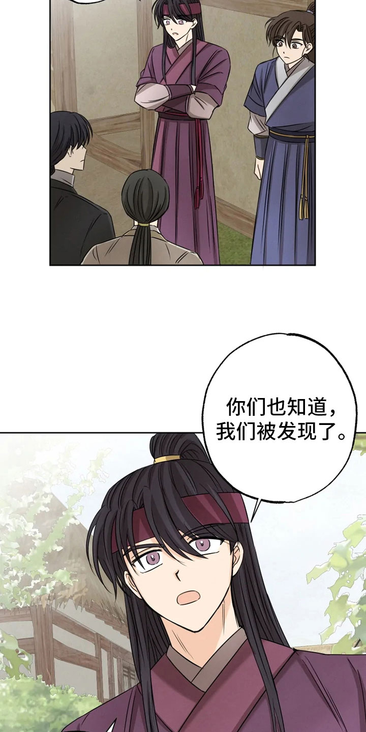 第23话2