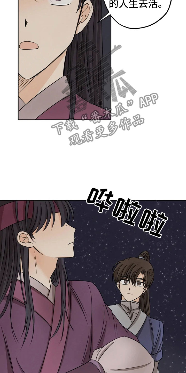 第23话22