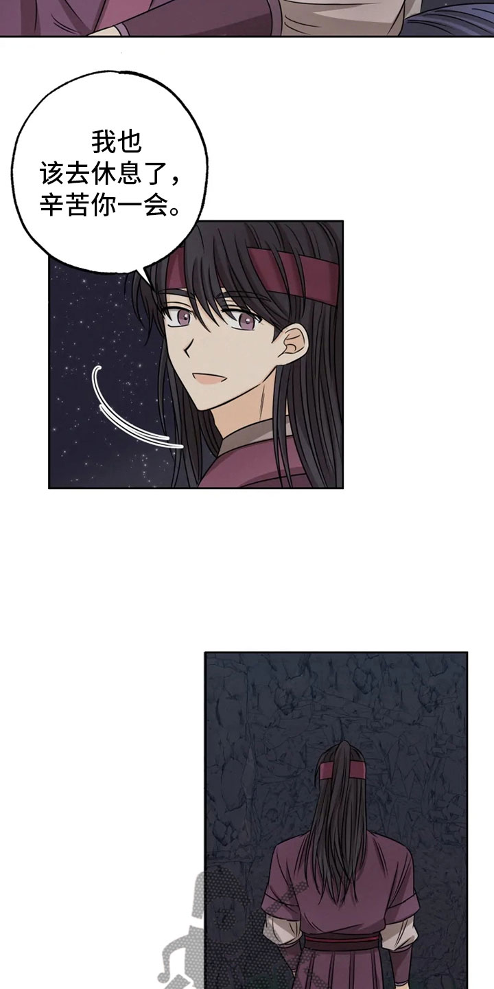 第23话23