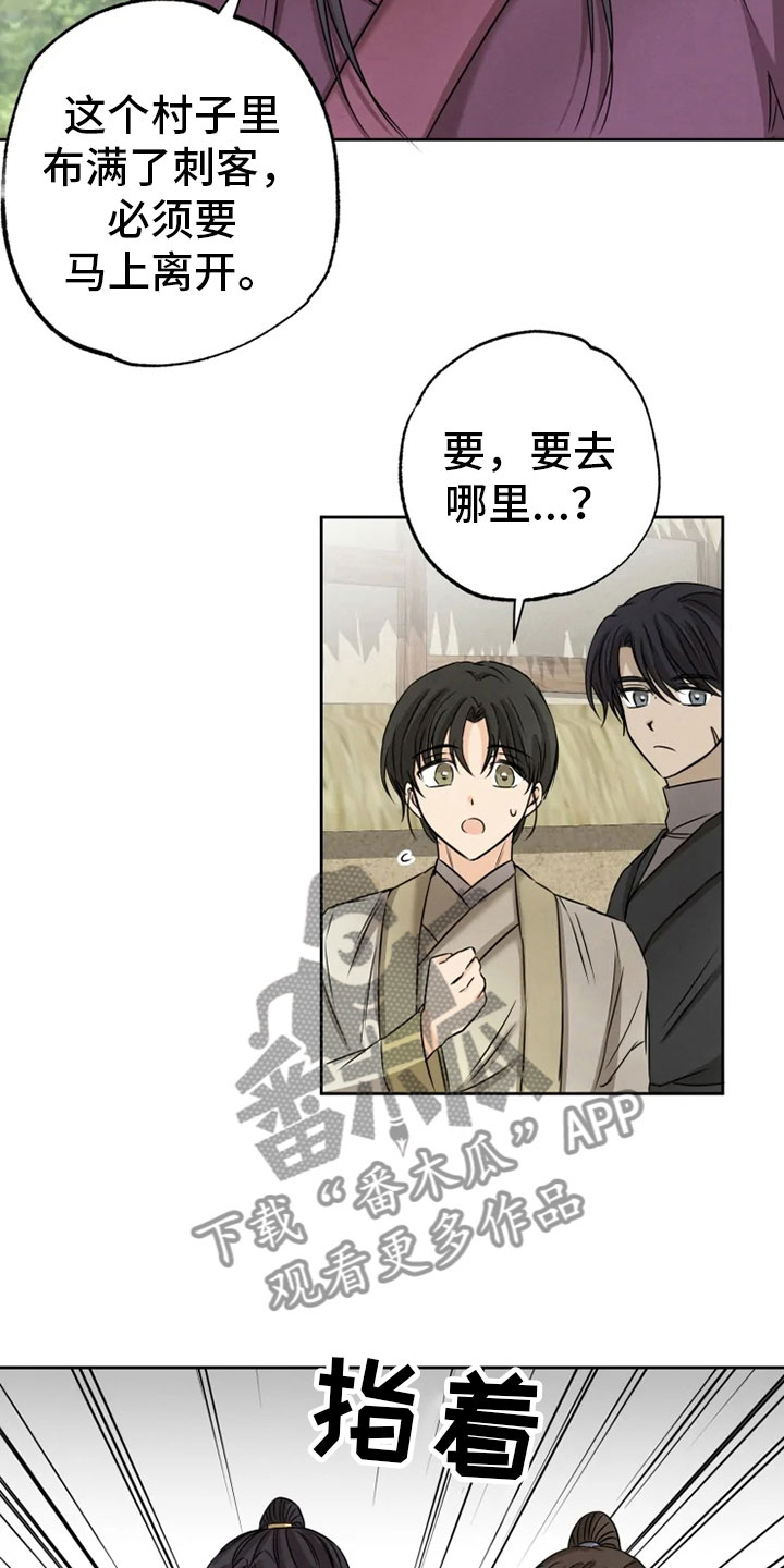 第23话3