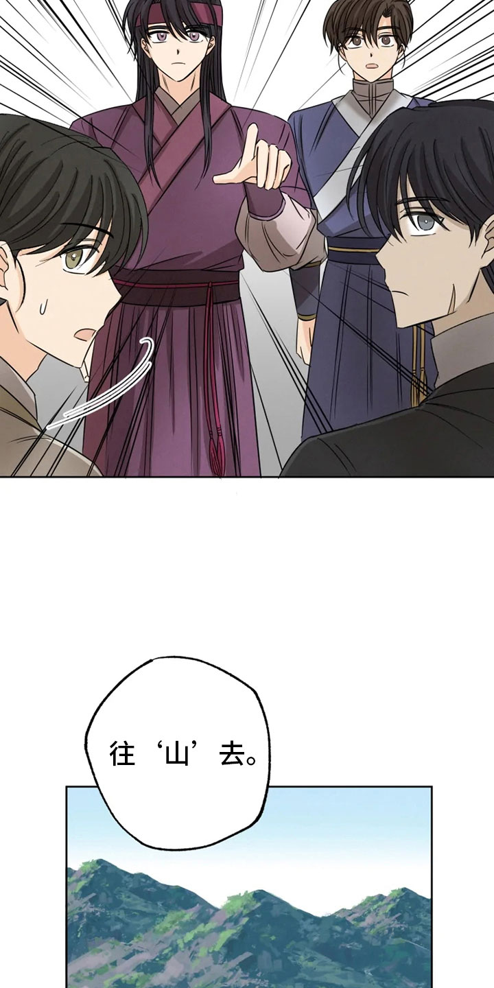 第23话4