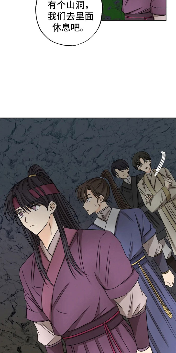 第23话9