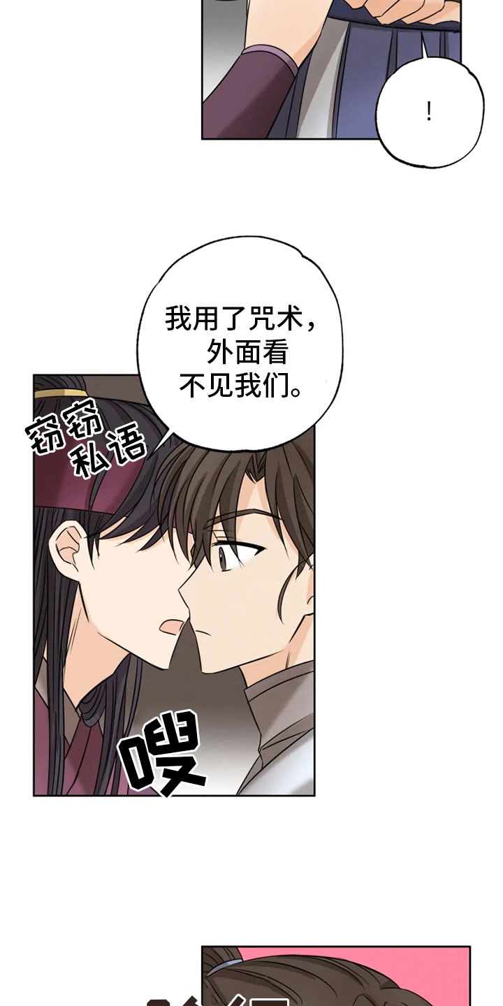 第22话12
