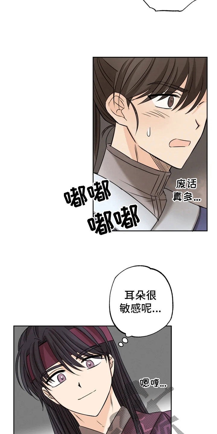 第22话14