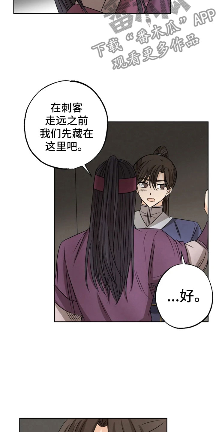 第22话15