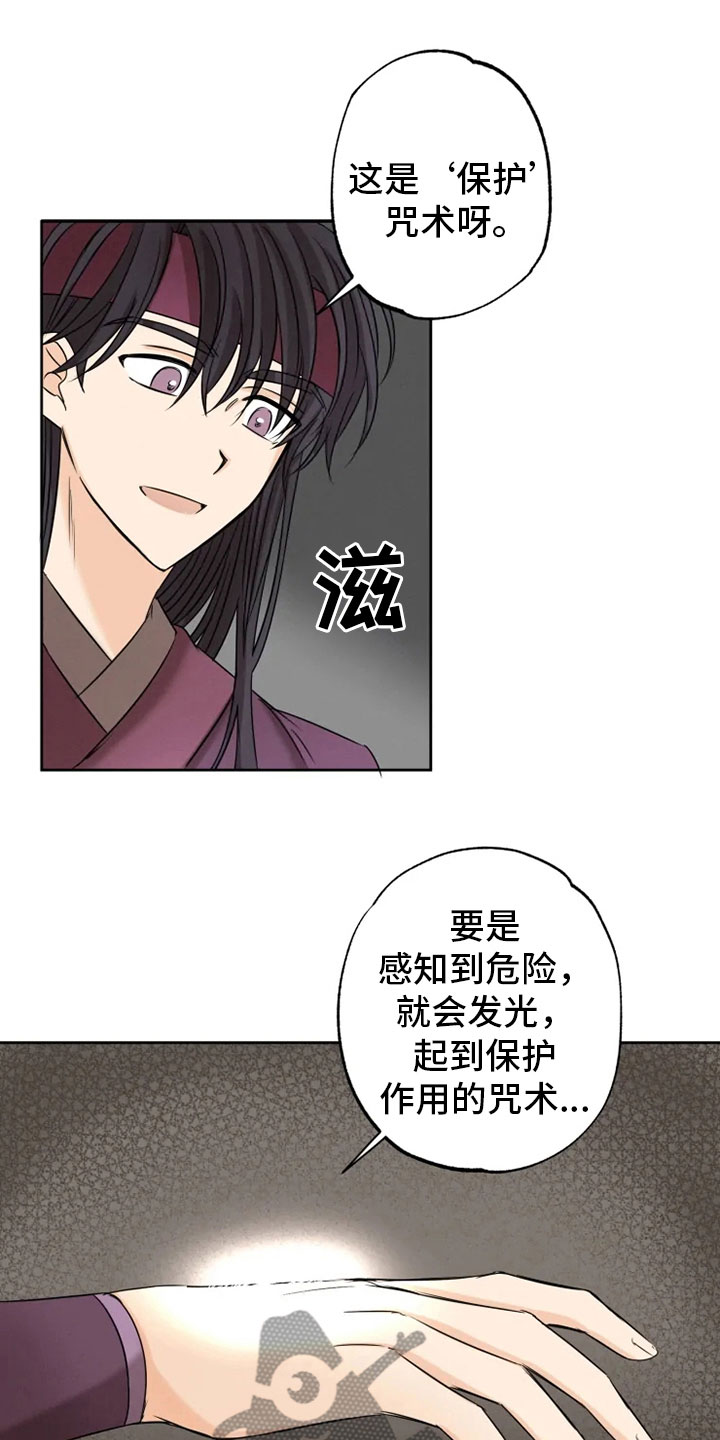 第22话18