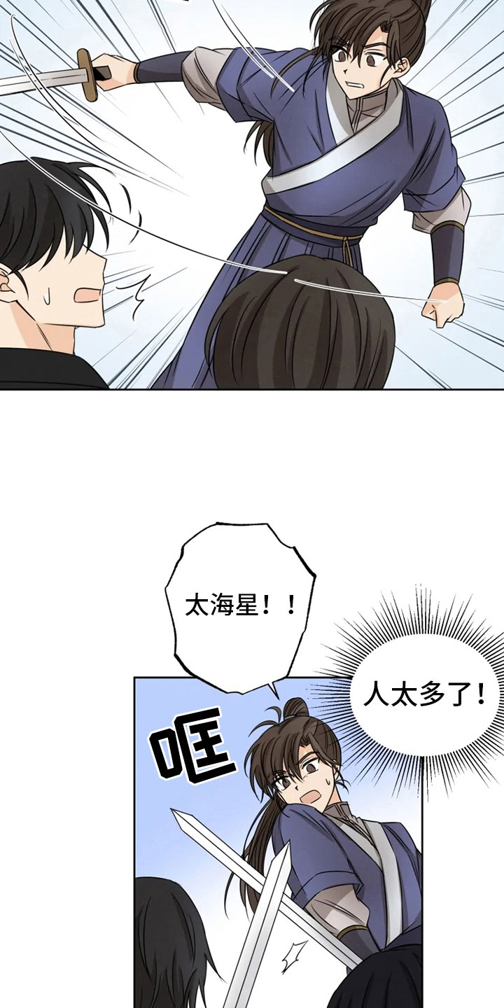 第22话2