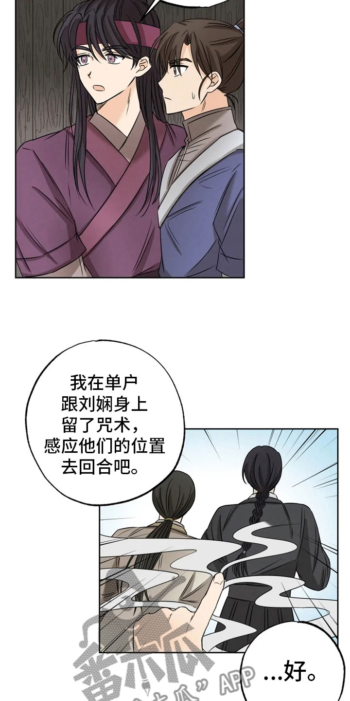 第22话20