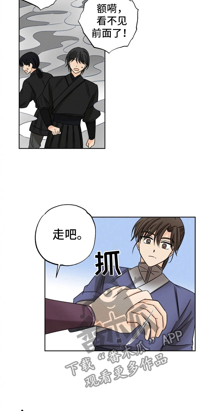 第22话5