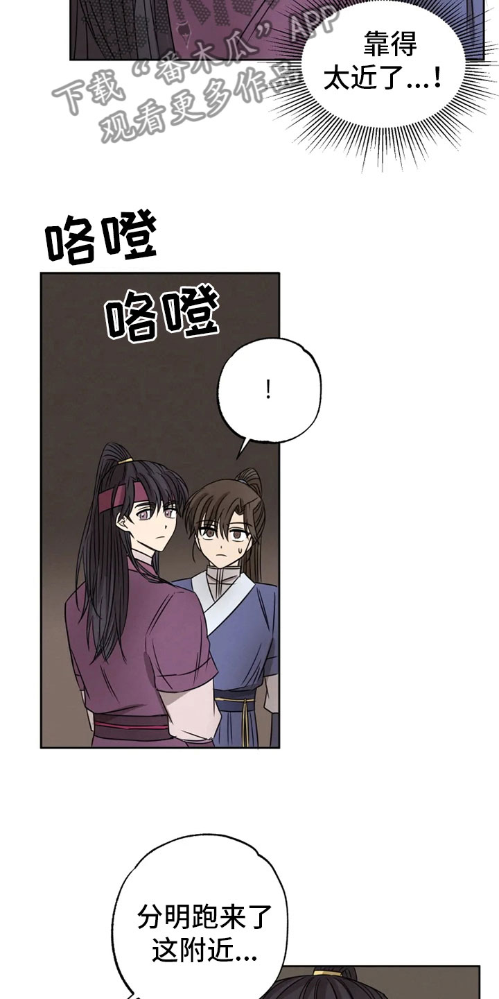 第22话9