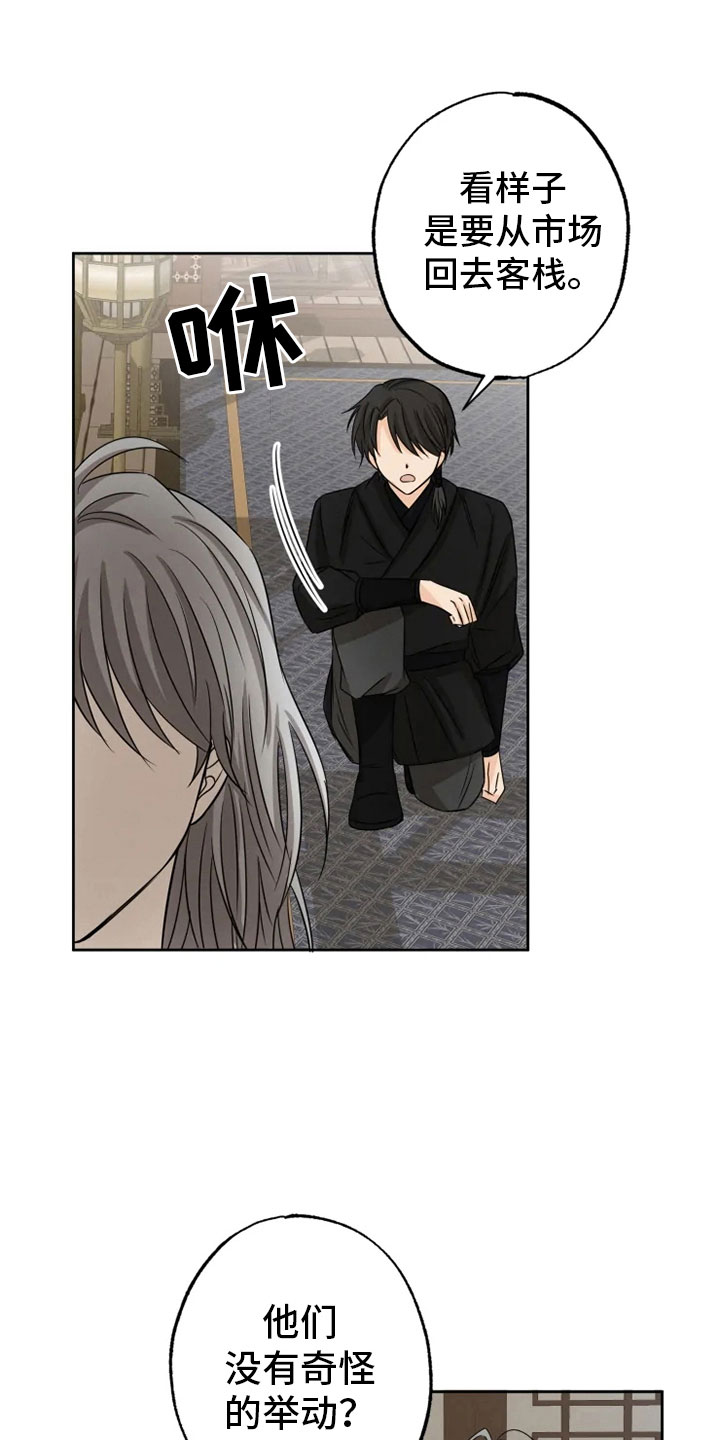 第21话0
