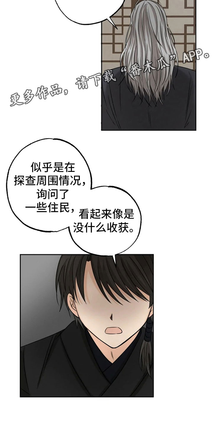 第21话1
