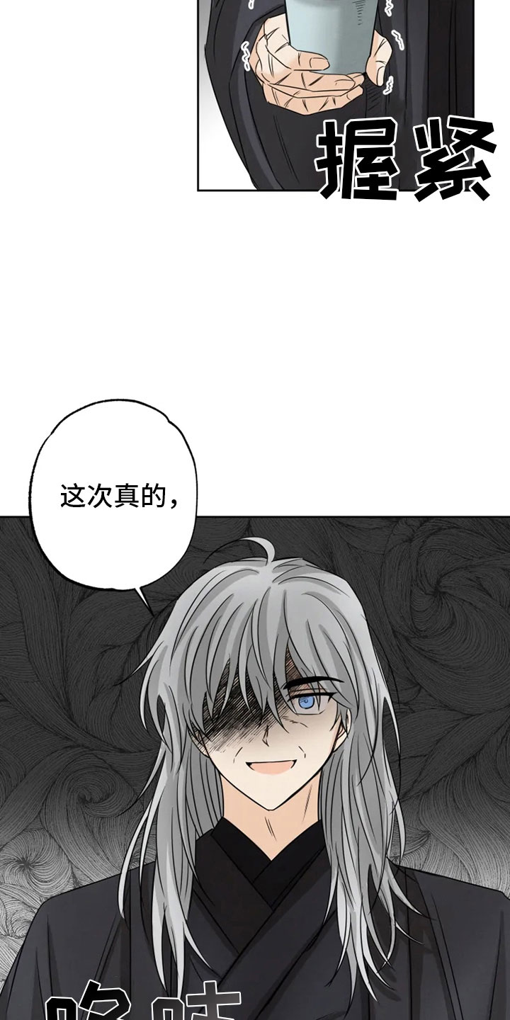 第21话10