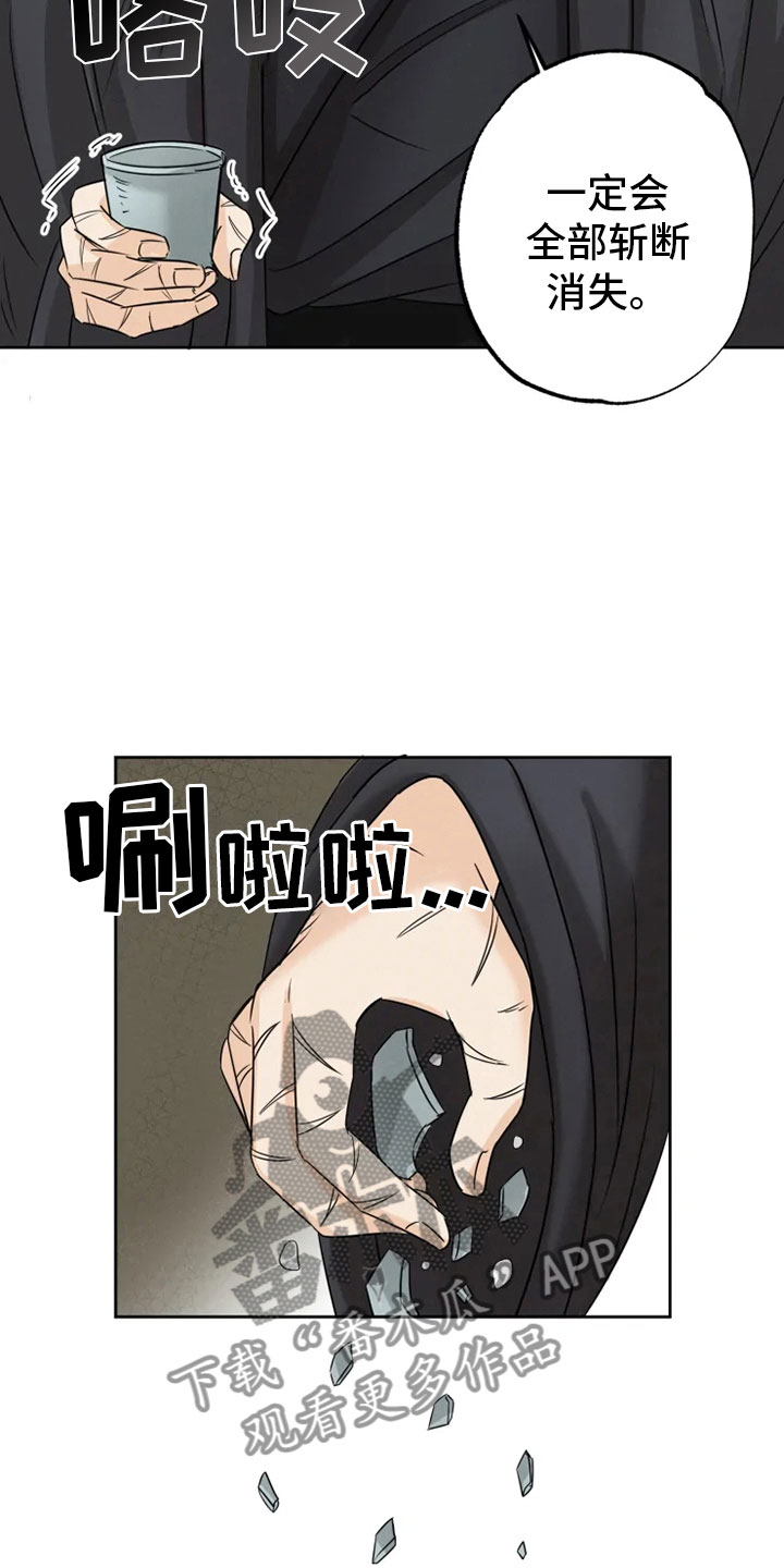 第21话11